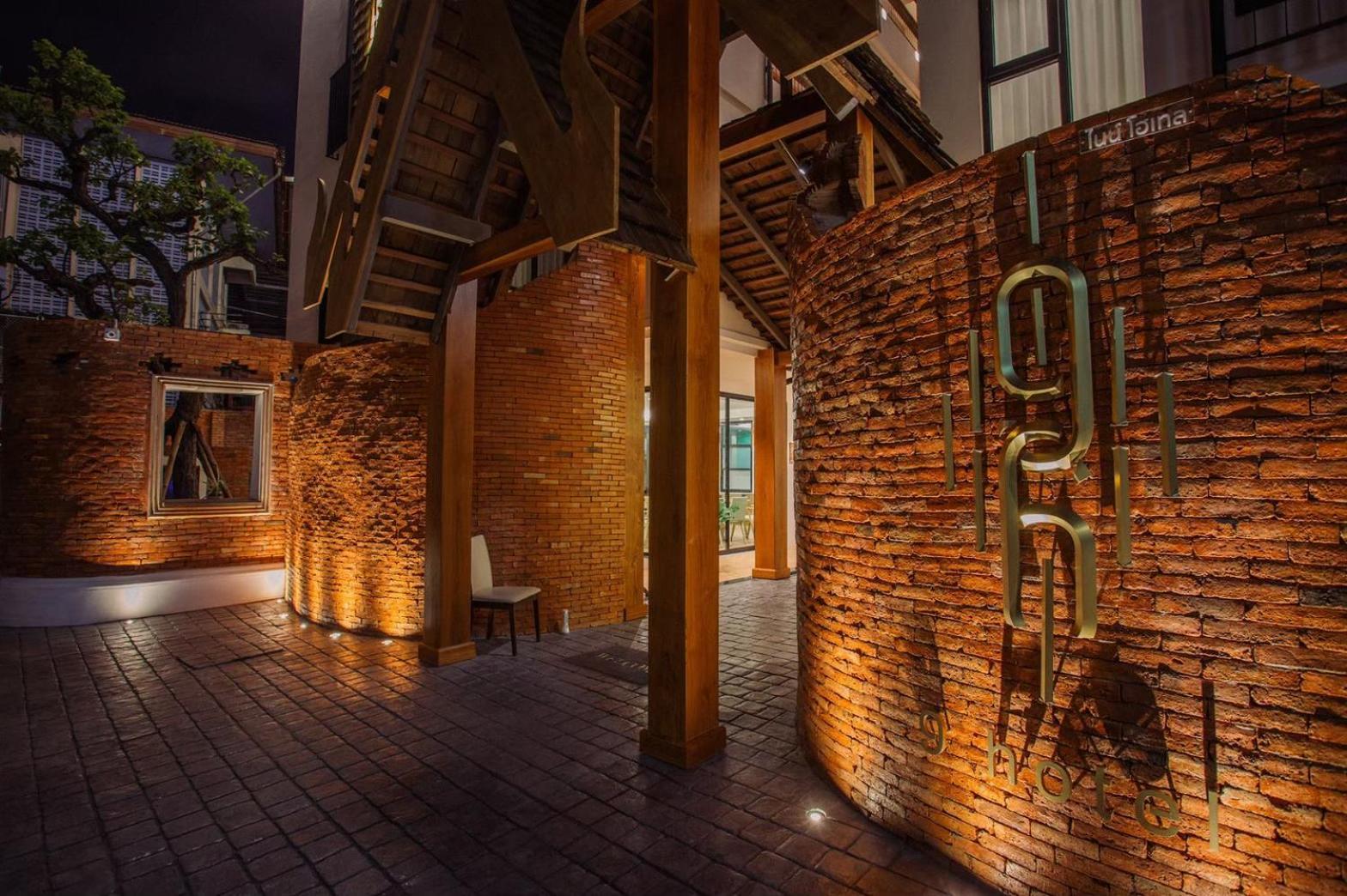 Nine Chiangmai Hotel 4*